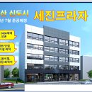 세진의원 이미지