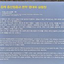 의성구천교회 | (전북 김제)영대(靈臺)-증산(甑山) 강일순(姜一淳) 묘