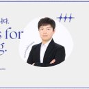 유엔에스더블유영어학원