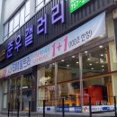 씰리침대제주점 네이버블로그