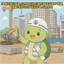 계룡건설산업(주) | [계룡건설산업] 1,529억 규모 단일판매 공급계약 체결, 매출 대비 5.3% 공공주택 수주 분석
