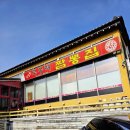 고구려 | 짬뽕맛집추천/ 시흥맛집/ 삼선짬뽕 내돈내먹 후기/ [고구려짬뽕집]