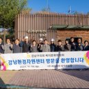 환경자원센터 이미지