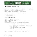 키마미술학원