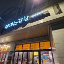 해솔마을6단지 정문 이미지