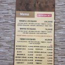 국보분식 이미지