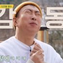 대관령추어탕 이미지