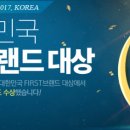 언어정원학원