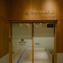 오성헬스케어 | 센터, 추천!} 신한라이프케어 분당데이케어센터 신한라이프케어 분당데이케어센터, 프리미엄 돌봄...