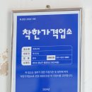 호서분식