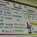 화랑축산 이미지