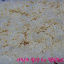 백점김밥 이미지