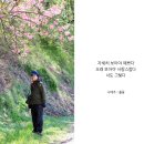 강진사