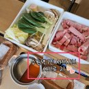 21 | 수원역 혼밥 맛집 샤브로21 내돈내산 후기