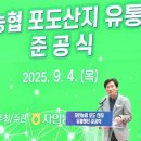 중앙축산유통 이미지
