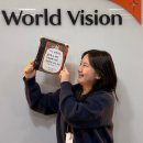 (주)코리아세븐 오류점 | 2025-2학기. 국내현장실습 후기(월드비전 코리아)