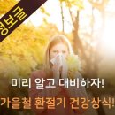 아름다운 노년老年의 香氣 이미지