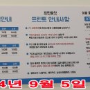 다있어a3