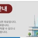 365웰스팜약국 이미지