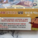 기타 식사용 가공처리 조리식품 제조업 이미지