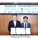 전남 화순우체국 전남일보