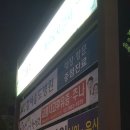 서울로고스치과의원 이미지