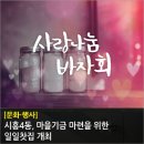 시흥4동주민센터 앞 네이버블로그
