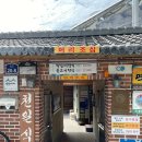 천일축산 이미지