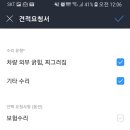 수원제일공업사 이미지