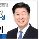 (개미뉴스)인천 연수을, 경찰청장 출신 대 인권변호사의 대결 이미지