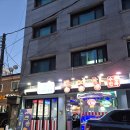 민영수산