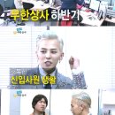 (주)무한상사 이미지