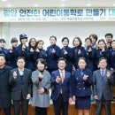 광양백운초등학교 이미지