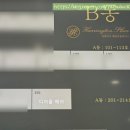 디(D). 어울 헤어 네이버블로그