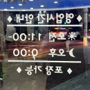 원미흑염소 이미지