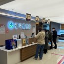 참바른병원 | 울산 달동 참바른병원 / 30대인데 50대 허리라고...연세대학교 출신 의료진에게 진단받은 충격 후기