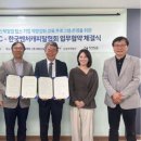 삼일컴퍼니