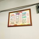 오가네돌구이 네이버블로그