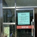 대경가든 이미지