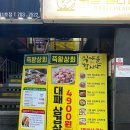 해물상회 성남점 | [경기/성남] 야탑역맛집 숯불에 구워먹는 쫄깃탱탱한 닭갈비 맛집을 찾고있다면? 죽왕상회 내돈내산 후기!