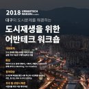 소담테크