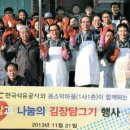 (주)혁신에너지 이미지