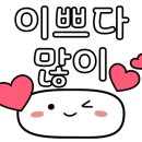 솔밭생수식당 - 수성구 | 솔밭생수식당