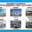 중흥할인마트 이미지