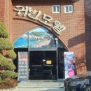 귀빈모텔 이미지