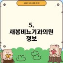 올레비뇨의학과의원 이미지