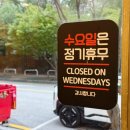 (주)아우토플라츠 춘천서비스 | 남양주 다산맛집 유정춘천닭갈비막국수 남앙주다산본점 치즈핵폭탄 닭갈비 후기