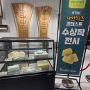 임실농부(주) 네이버블로그