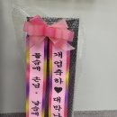 빵꾸똥꾸문구야마린시티점