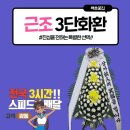 성서요양병원 이미지